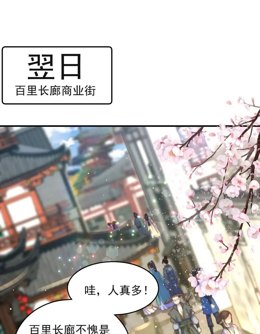 第99话 神秘组织43