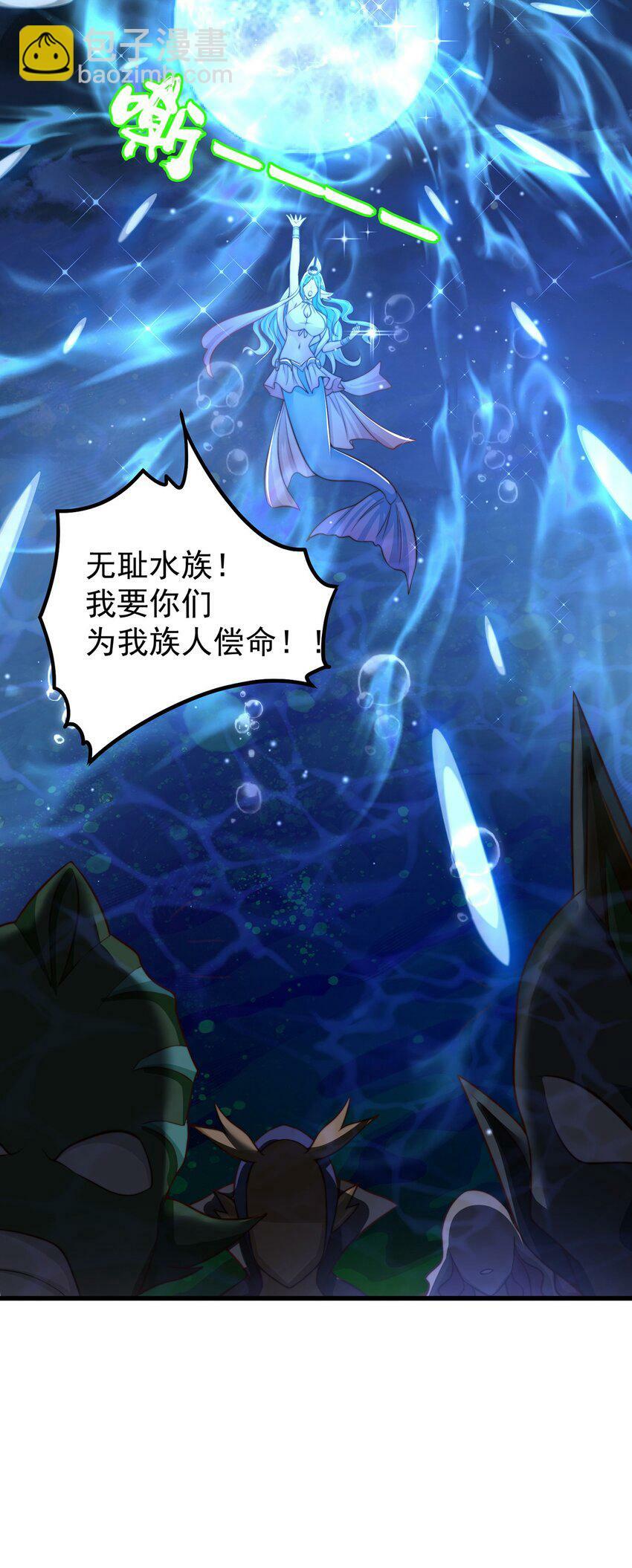 第76话 狗咬狗28