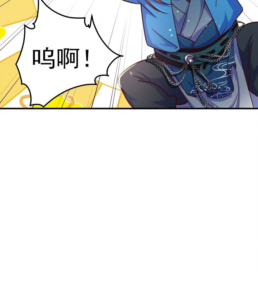 第90话 太极之神VS装甲骑兵5