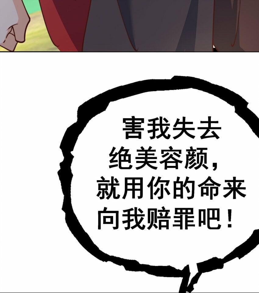 第83话 断子绝孙脚48
