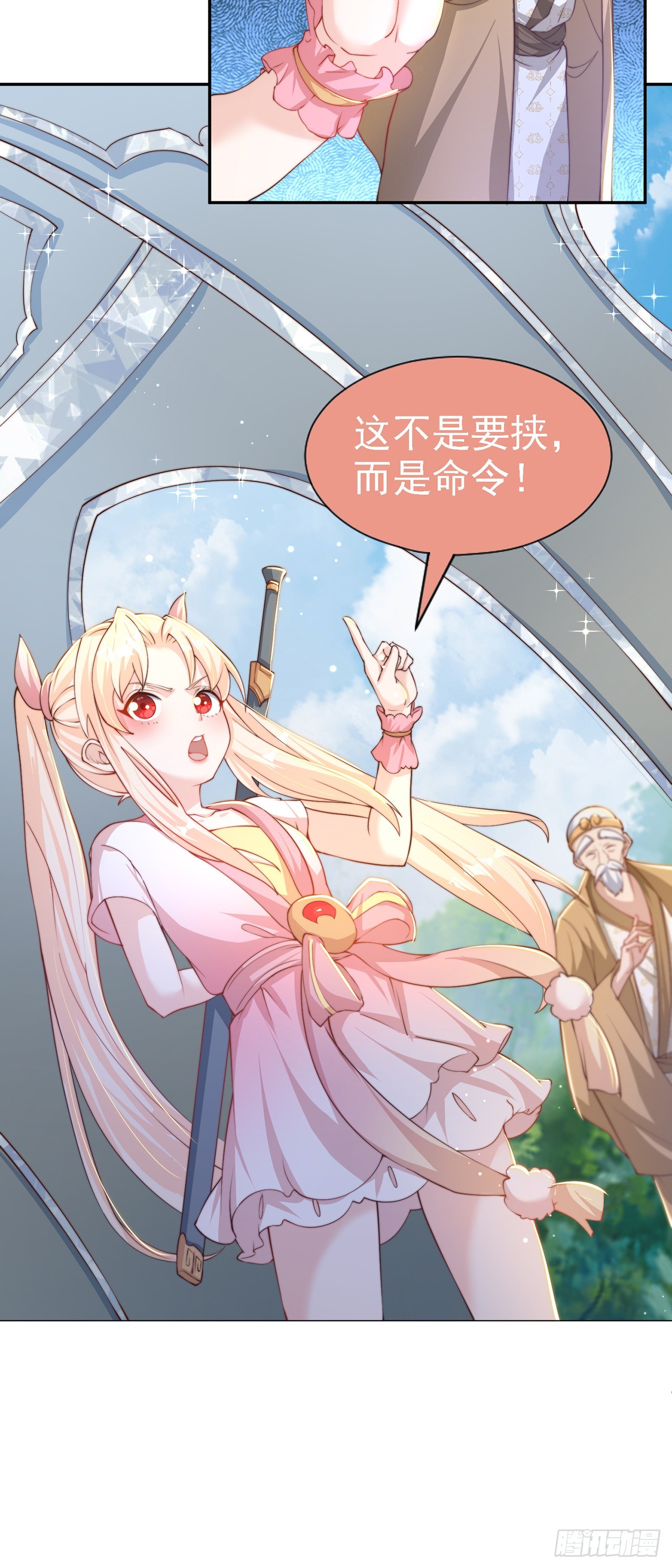 第35话 势在必得34