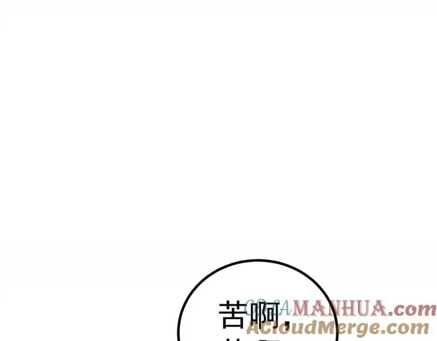 第108话 施主，见者皆是缘104