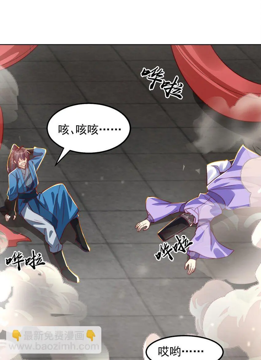 第98话 硬上弓？46