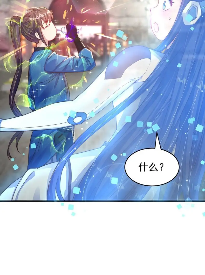 第100话 人宠34