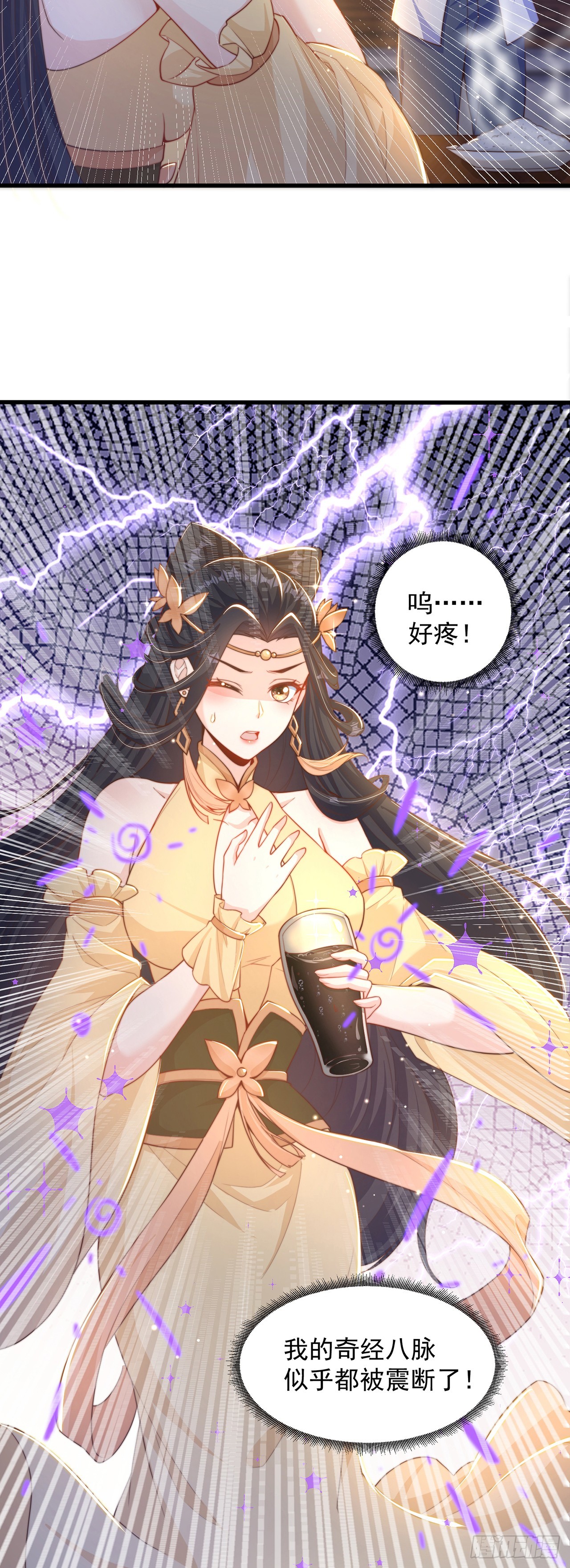 第38话 互明心意3