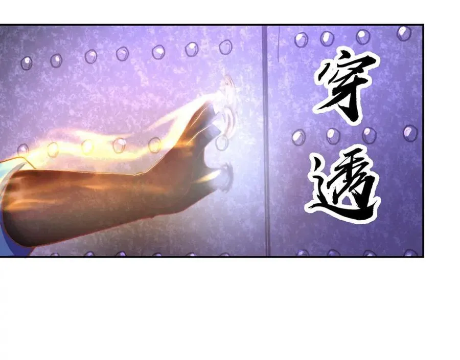 第113话 血祭天地103