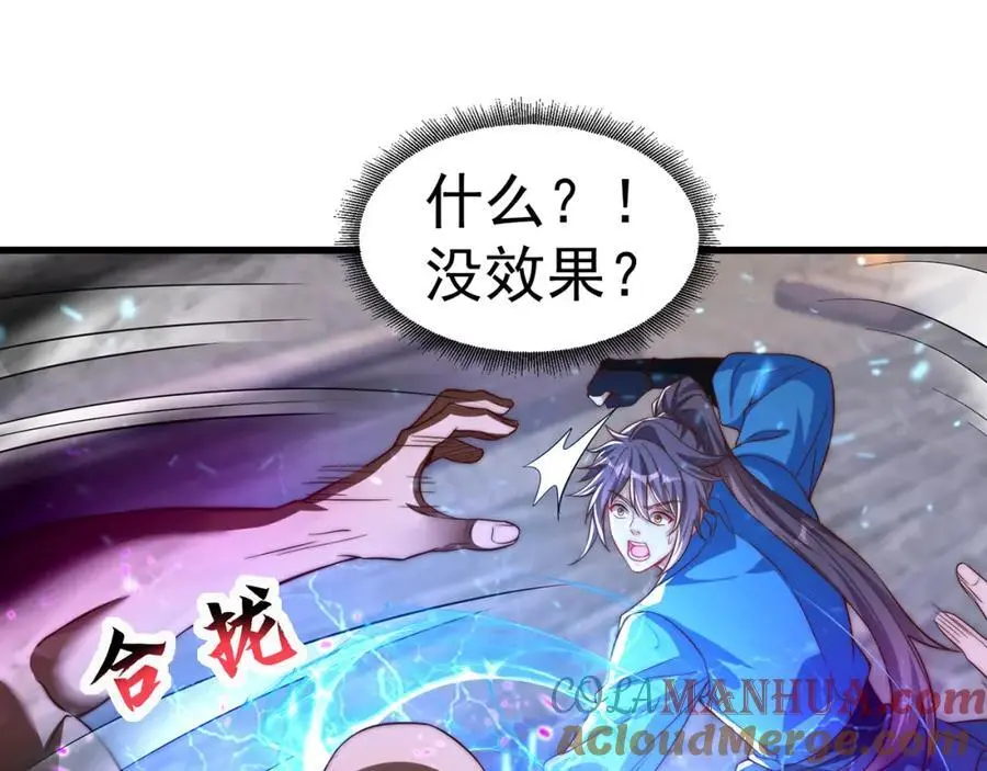 第108话 施主，见者皆是缘88