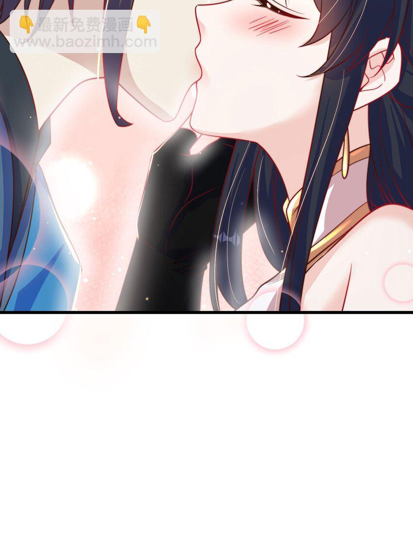 第88话 老婆来讨债了43