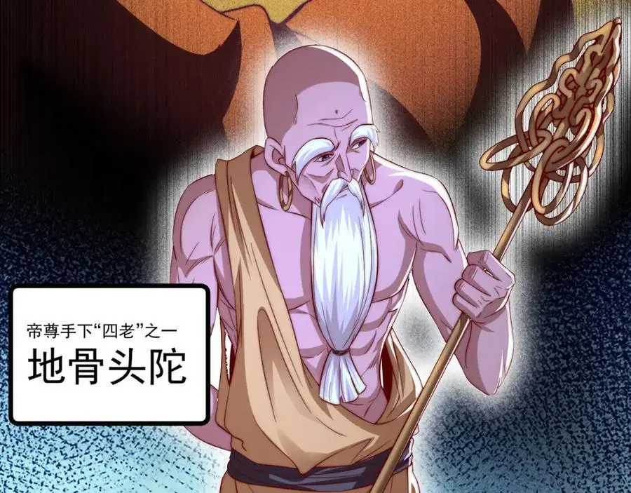 第107话 地球城77