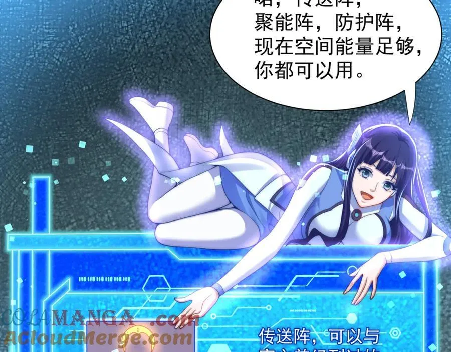 第115话 团聚8