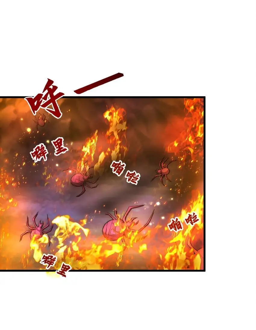 第103话 大战蜘蛛精48
