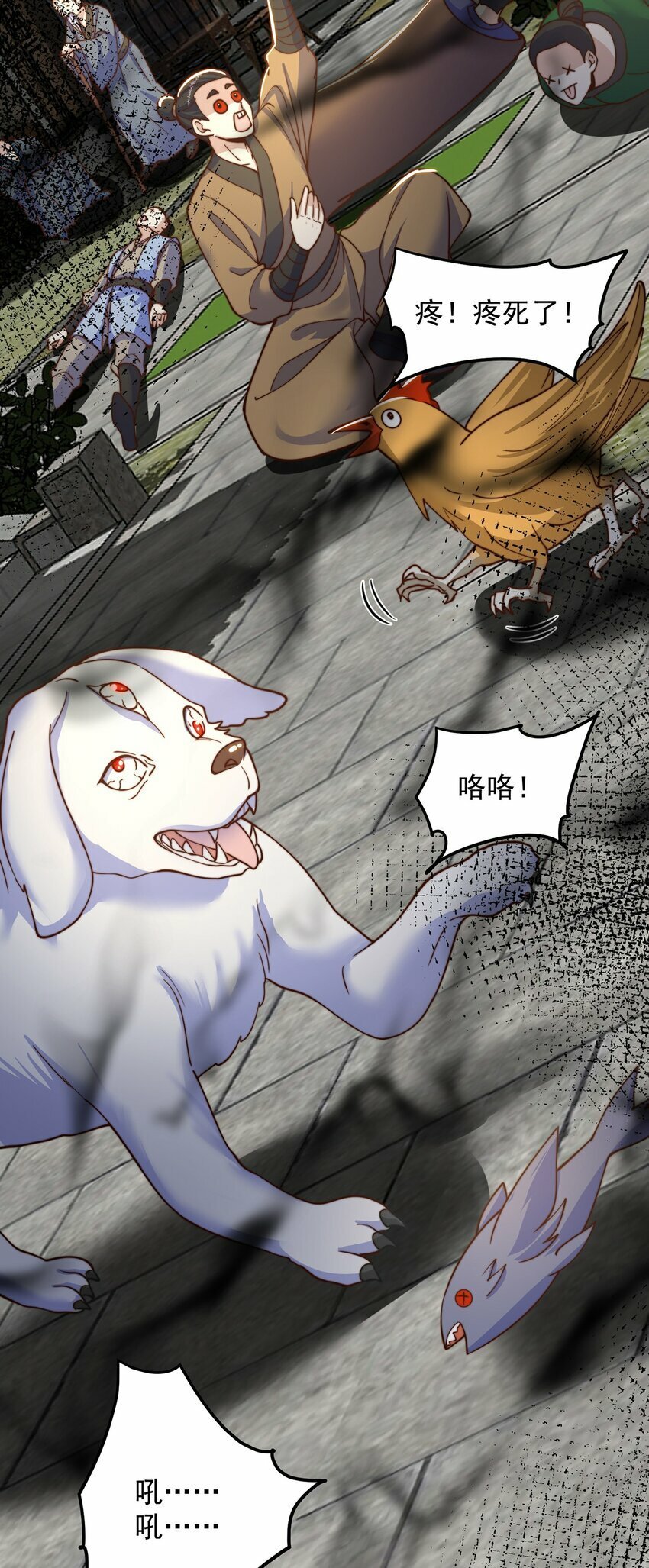 第71话 系统的秘密48