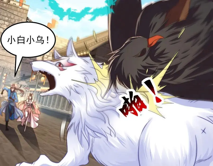 第109话 巨灵神VS孙行者99