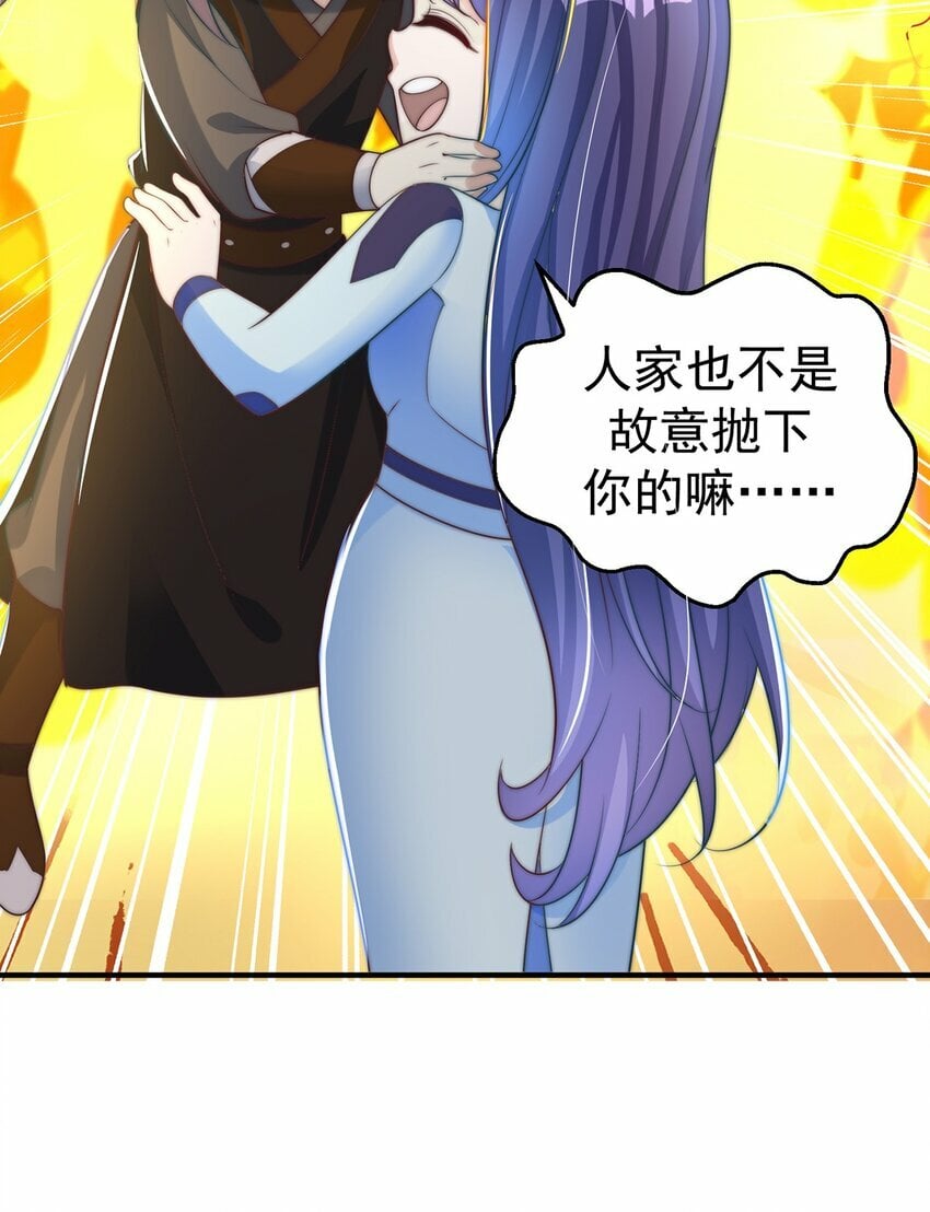 第80话 我骄傲了吗？5