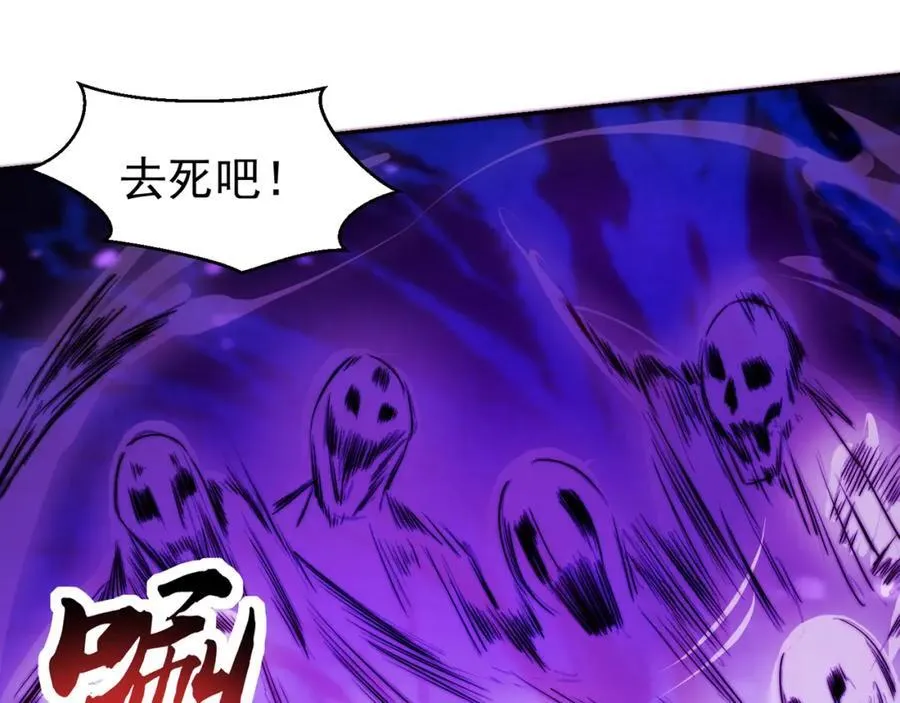 第116话 斩首小舞？43