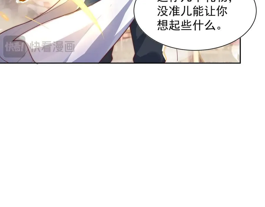 第113话 血祭天地46