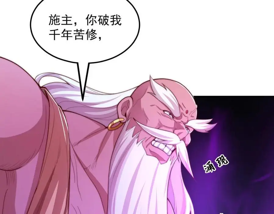 第109话 巨灵神VS孙行者9