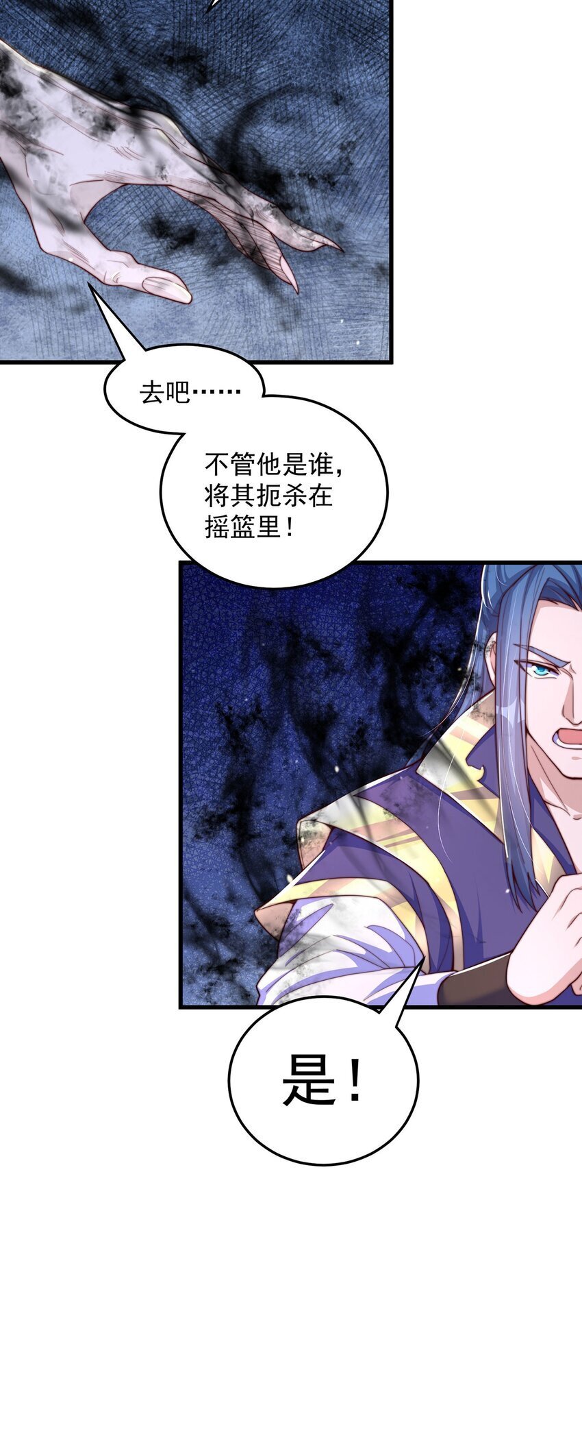 第93话 做个有用的狐44