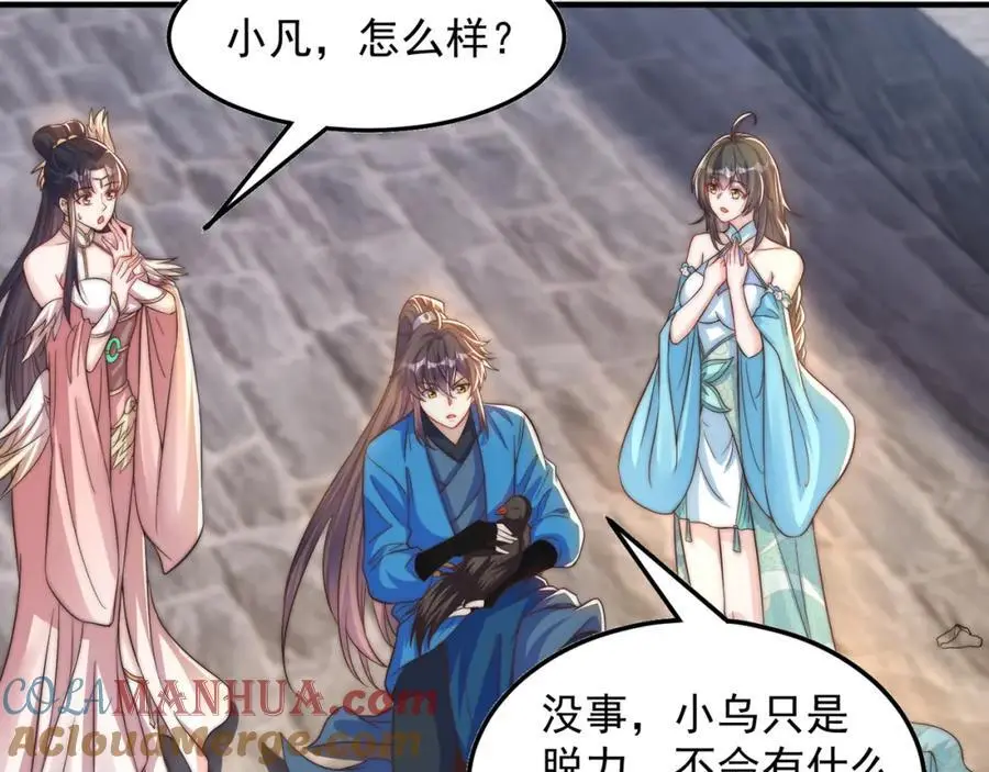 第109话 巨灵神VS孙行者104