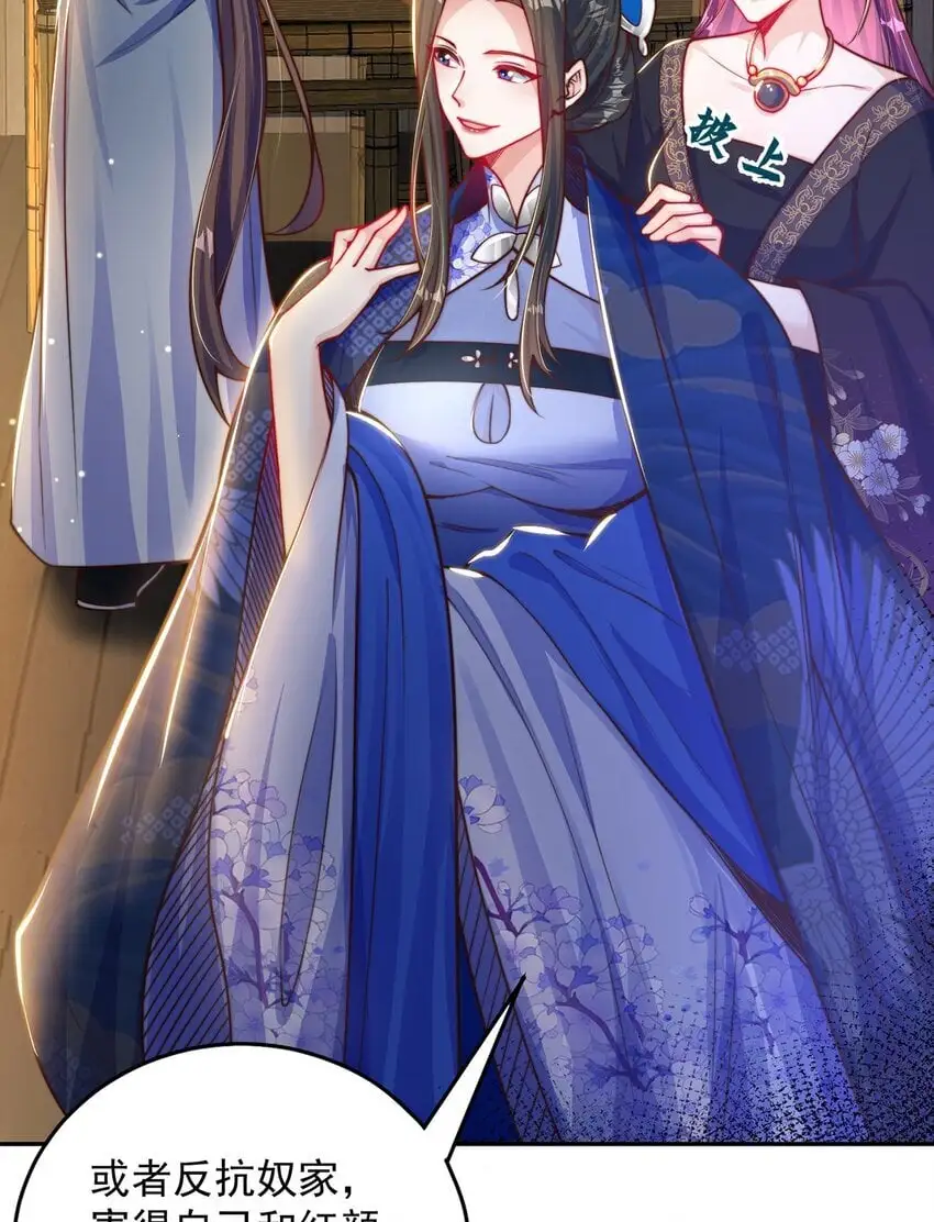 第104话 鹬蚌相争21
