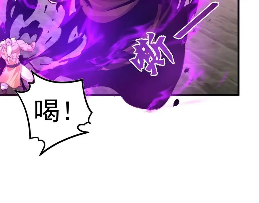 第109话 巨灵神VS孙行者17