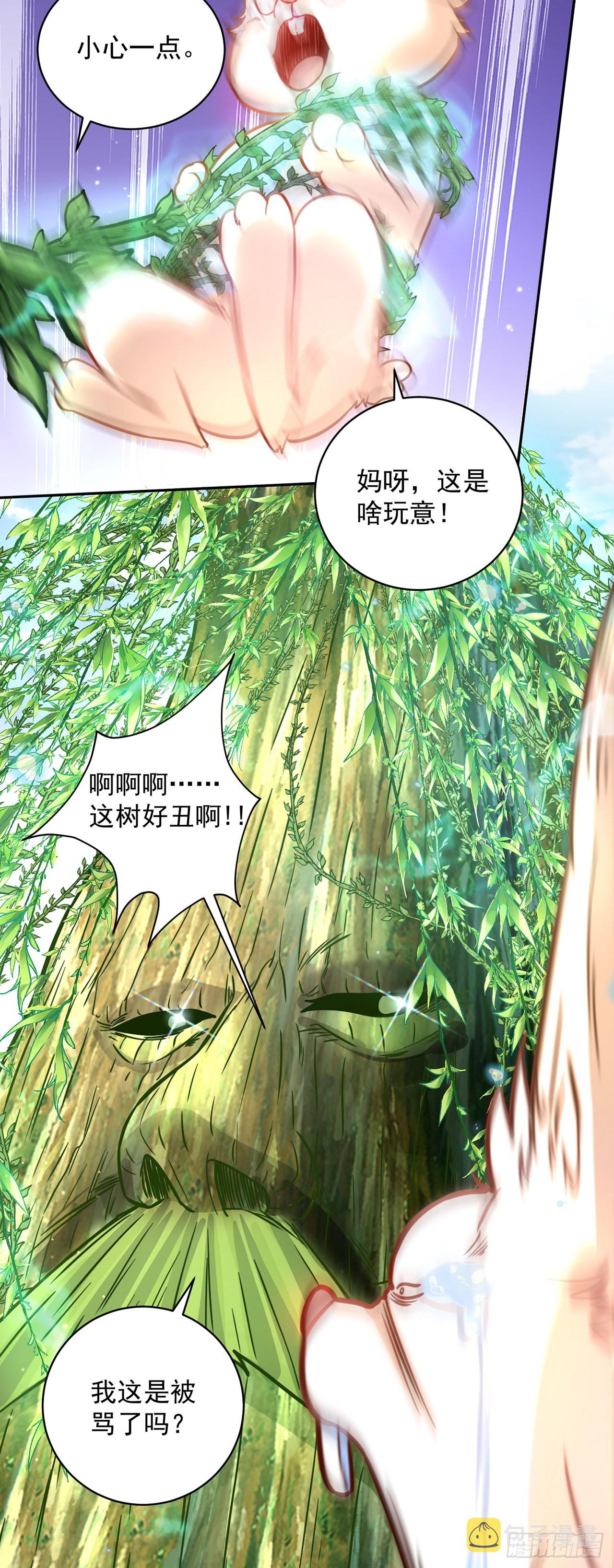 第8话 可爱的红烧兔头33