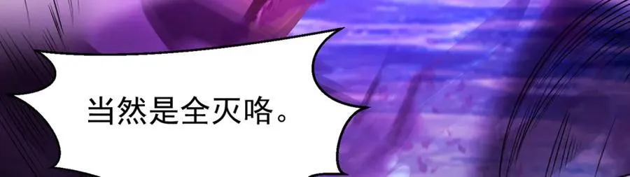 第116话 斩首小舞？41