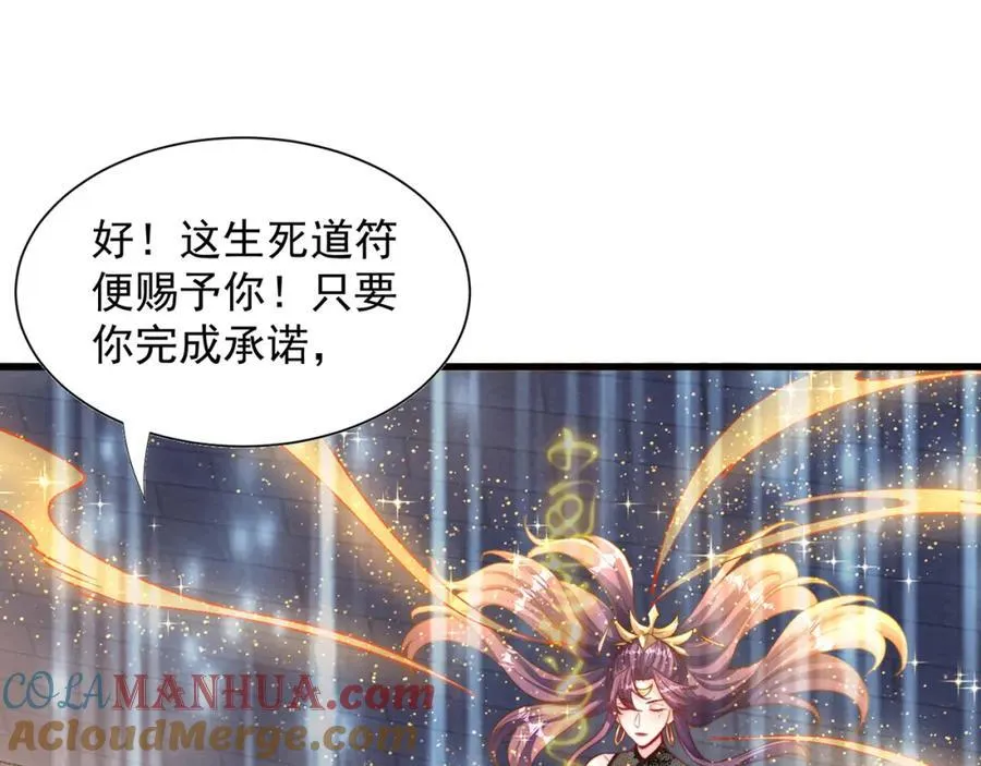 第110话 万人之上88