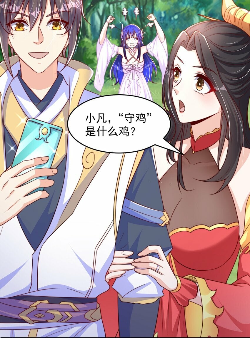 第69话 求婚53