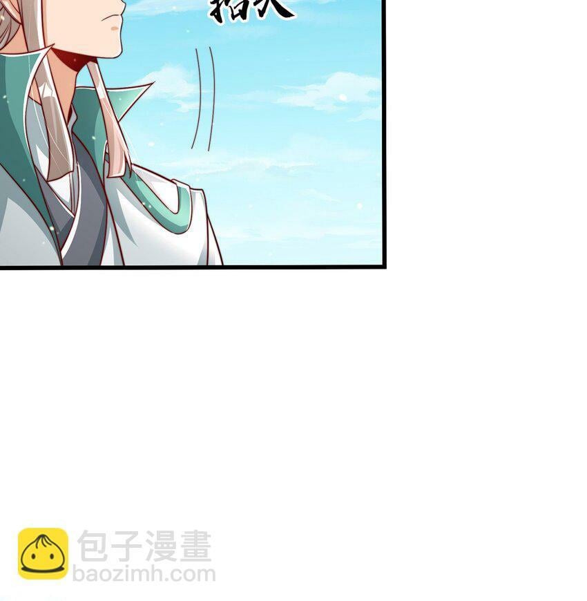 第66话 斗地主38
