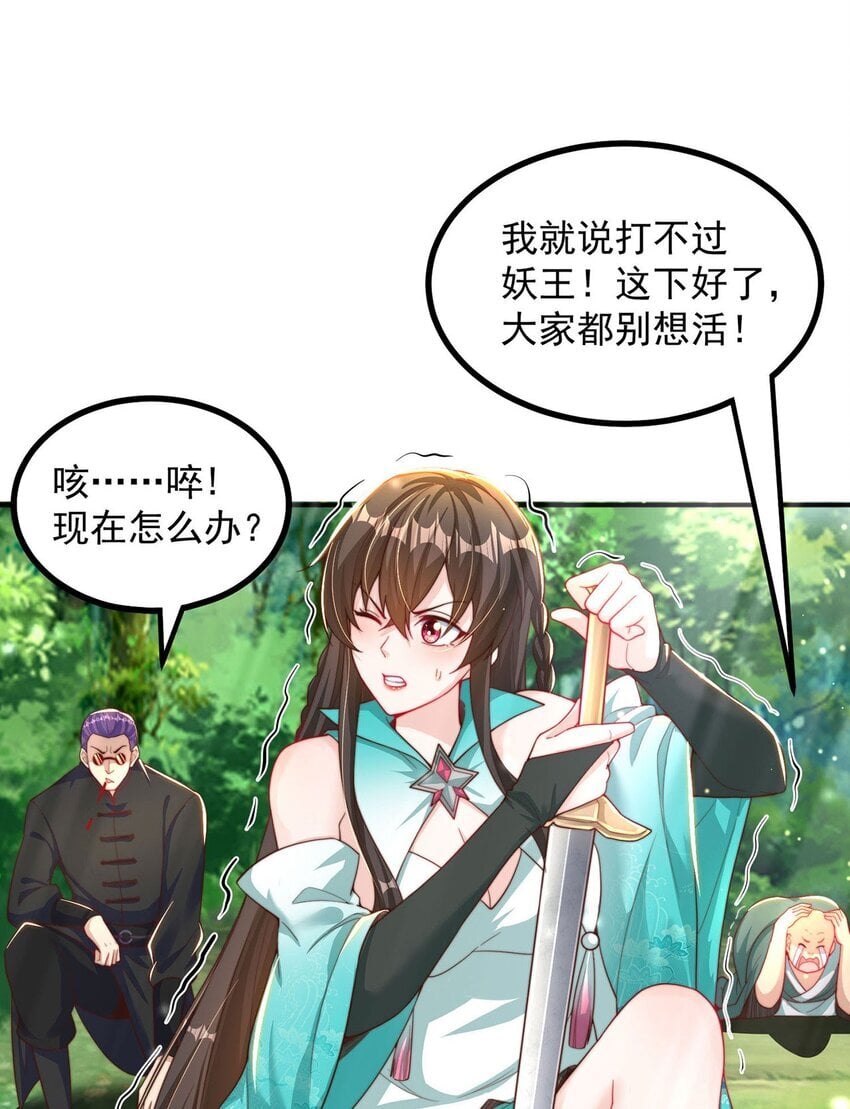 第92话 神魂颠倒2