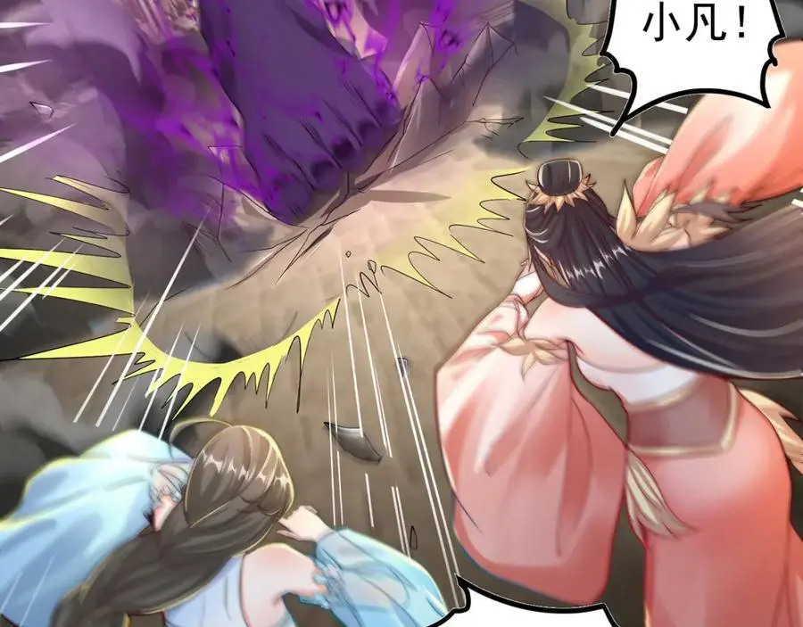 第109话 巨灵神VS孙行者55