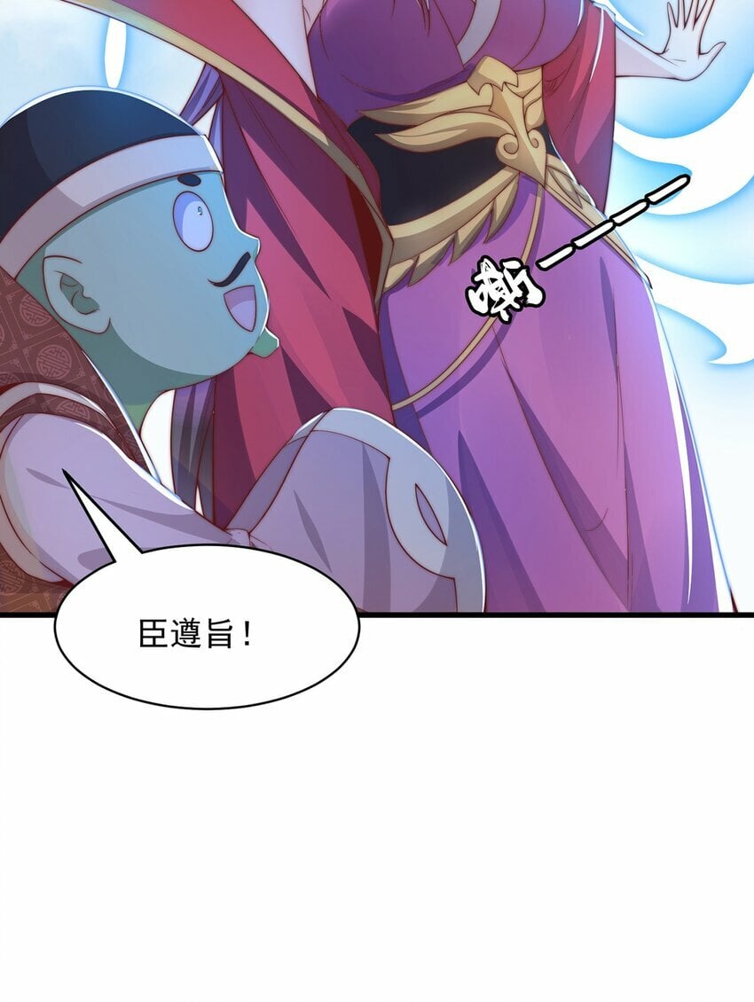 第76话 狗咬狗16