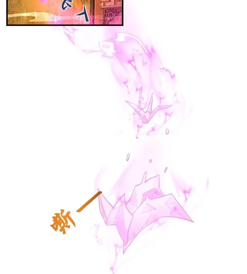第106话 轰她一炮4