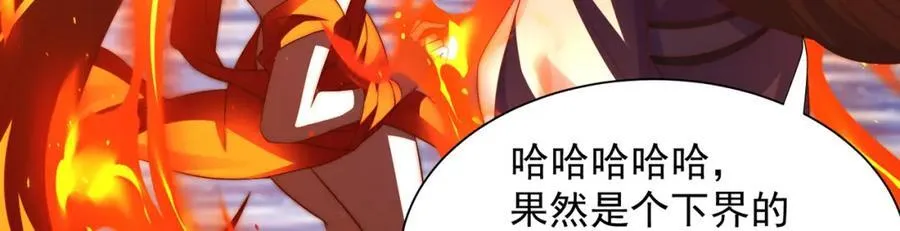 第116话 斩首小舞？77