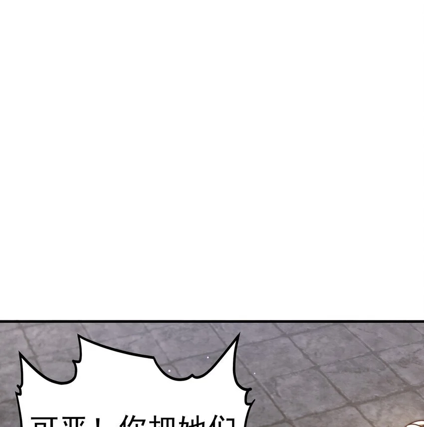 第102话 万毒窟21