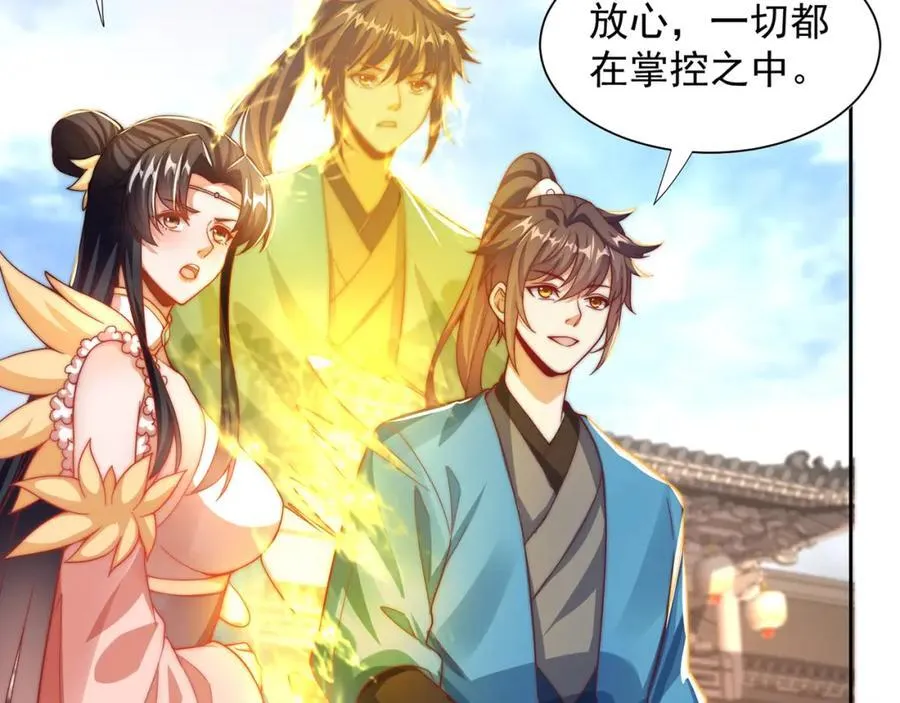 第113话 血祭天地58
