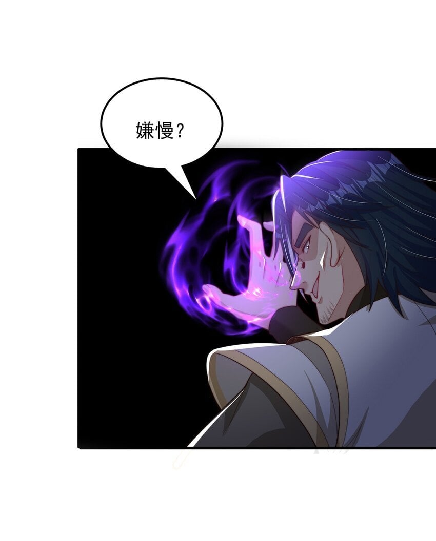 第87话 她长得好像老婆？16