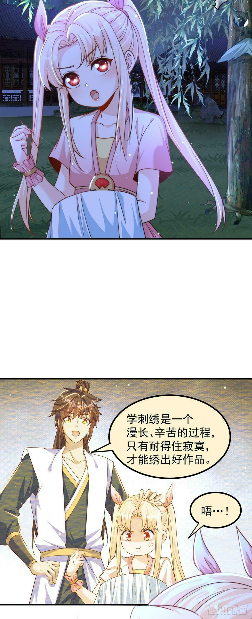 第56话 挑衅天劫14