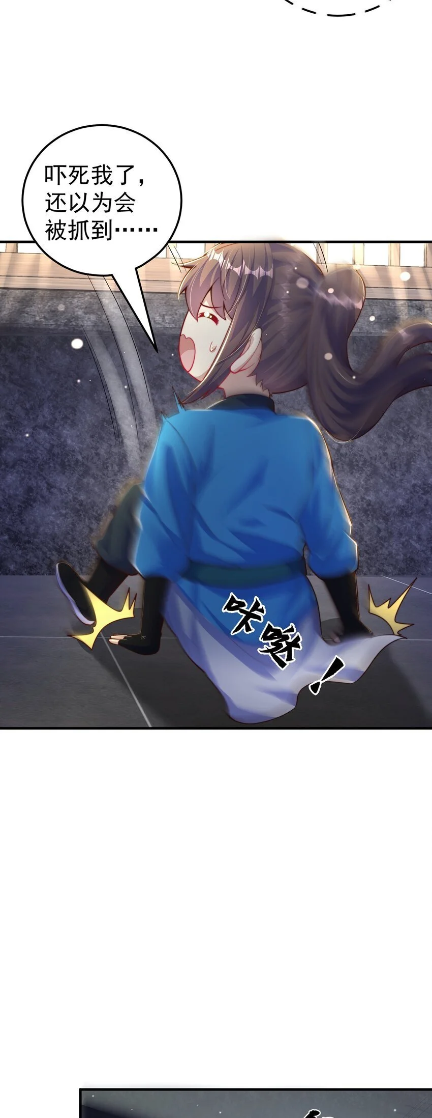 第101话 雅趣拍卖行29