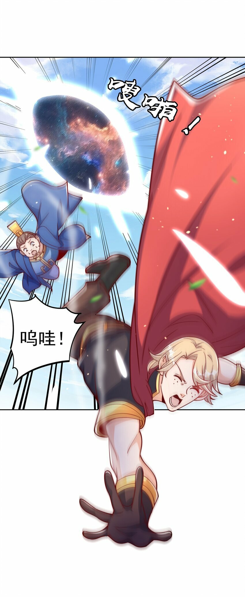 第72话 时空之门25
