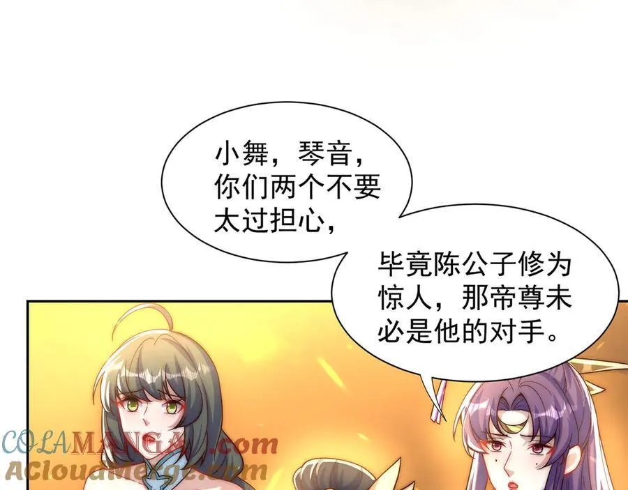 第119话 地球村毁灭8