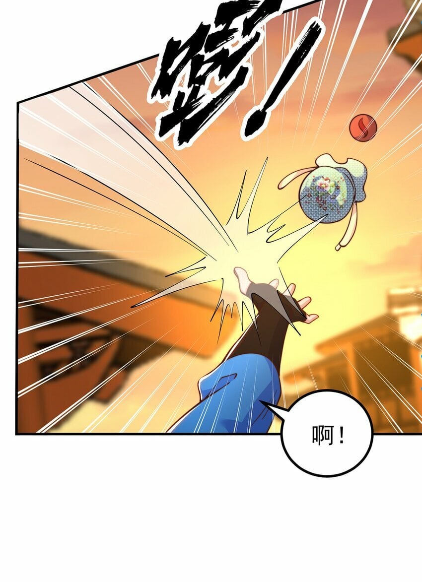 第85话 无敌太寂寞27