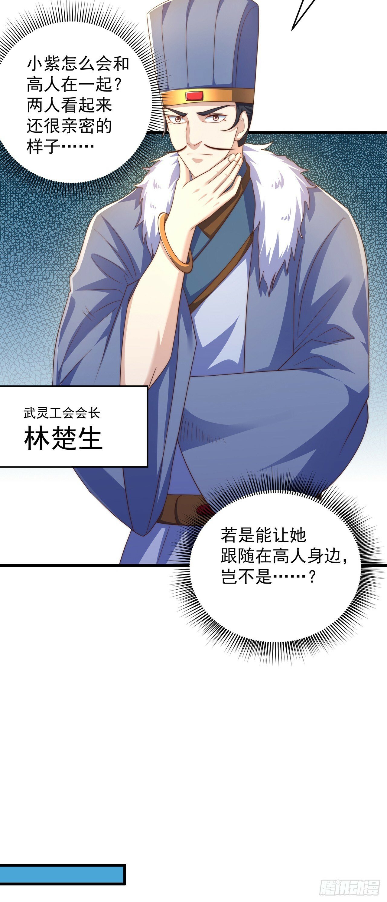 第61话 生日礼物17