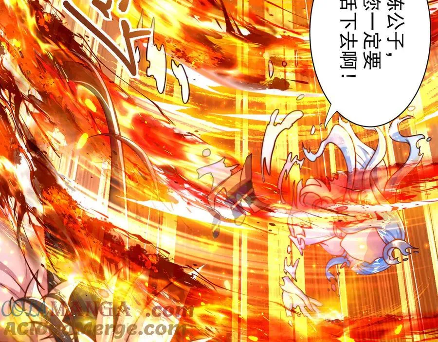 【完结】 我就是绝世强者16