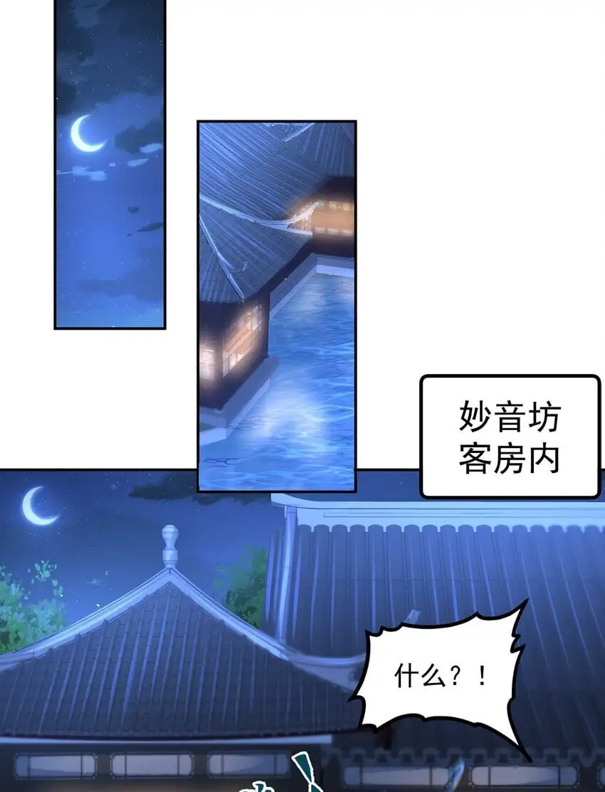 第104话 鹬蚌相争26