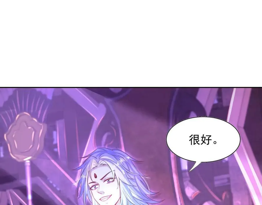 第114话 分身自爆19