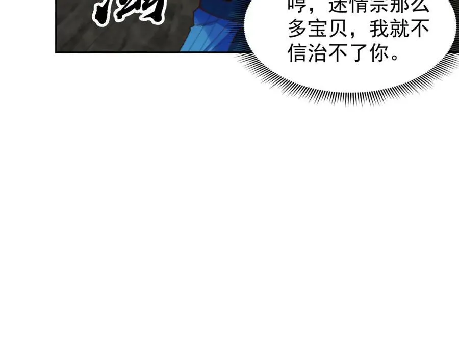 第115话 团聚55