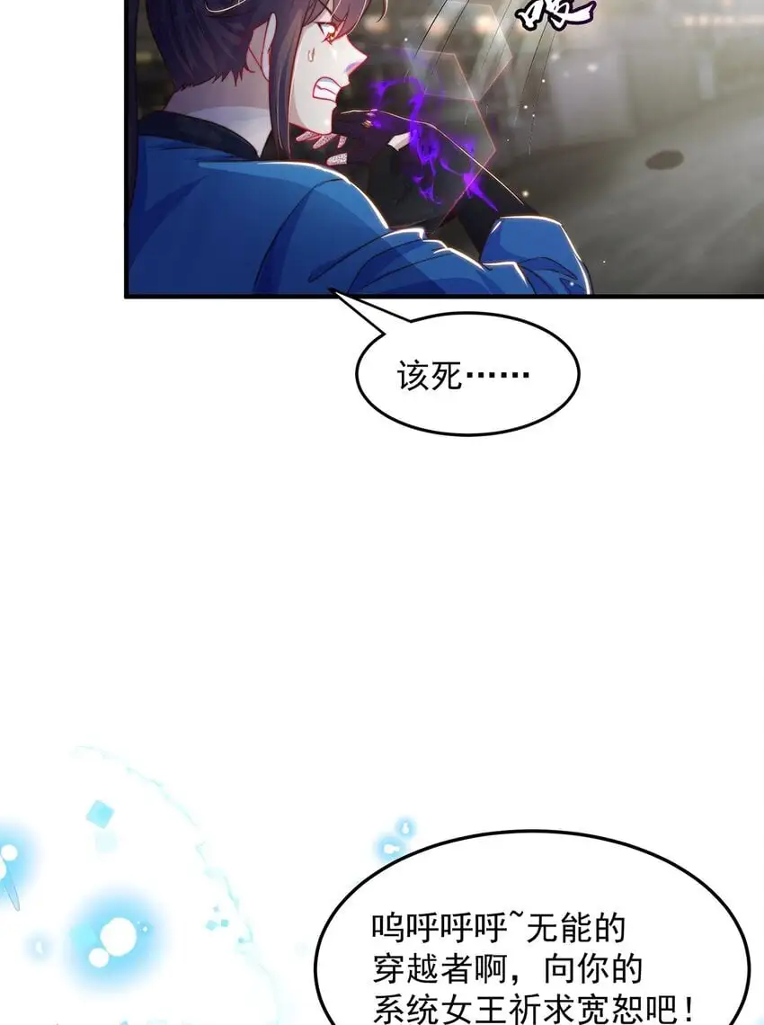 第100话 人宠29