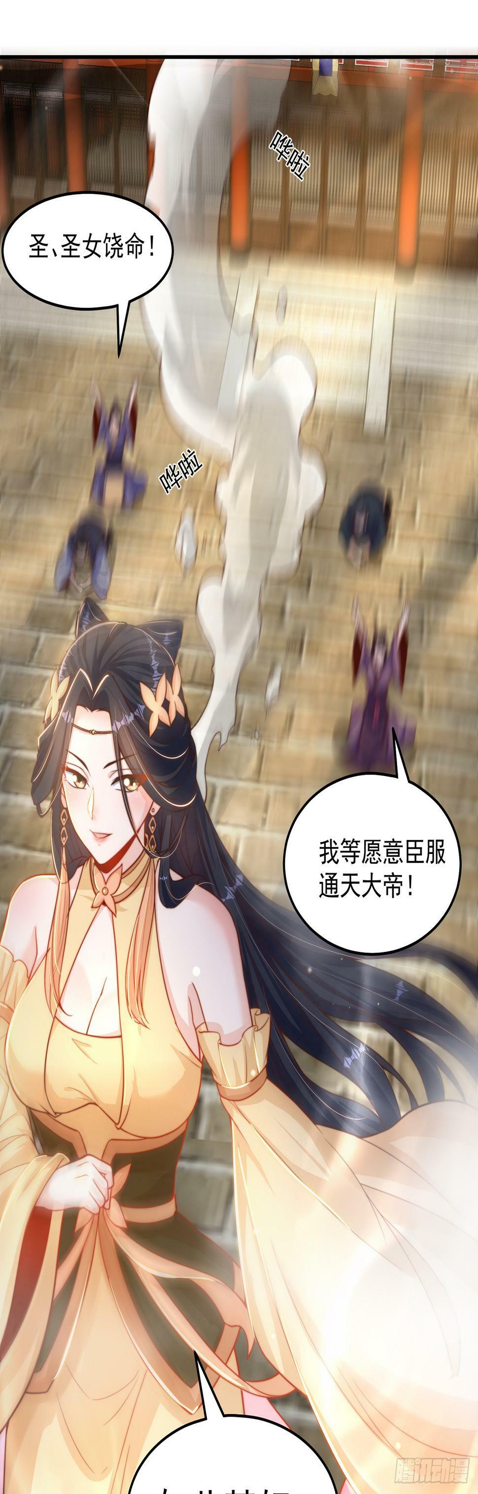 第52话 海王26